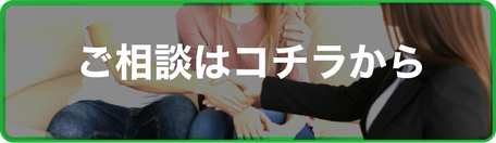 節税対策のカラクリについて知りたい！